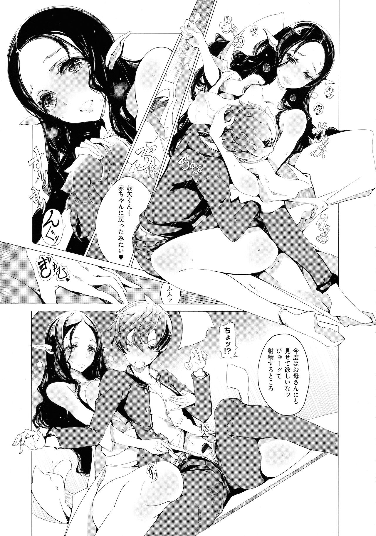 Page 135