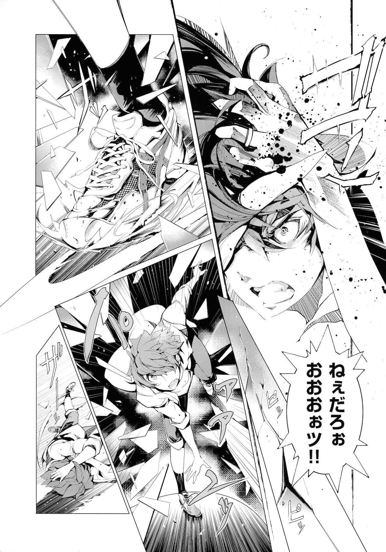 Page 149