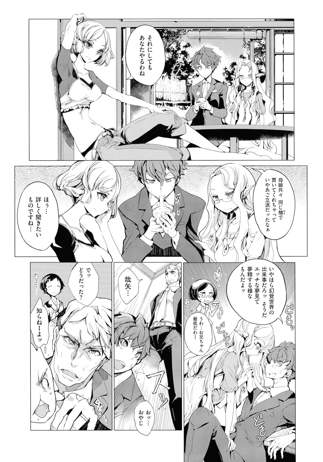 Page 156