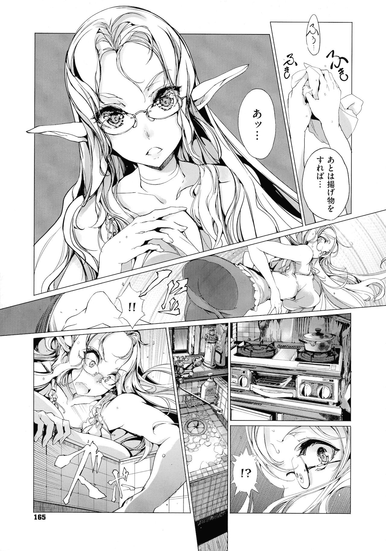 Page 164