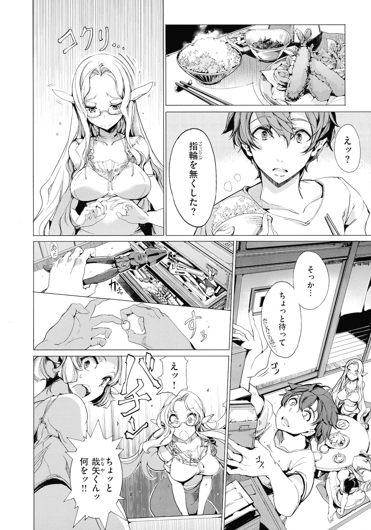 Page 185