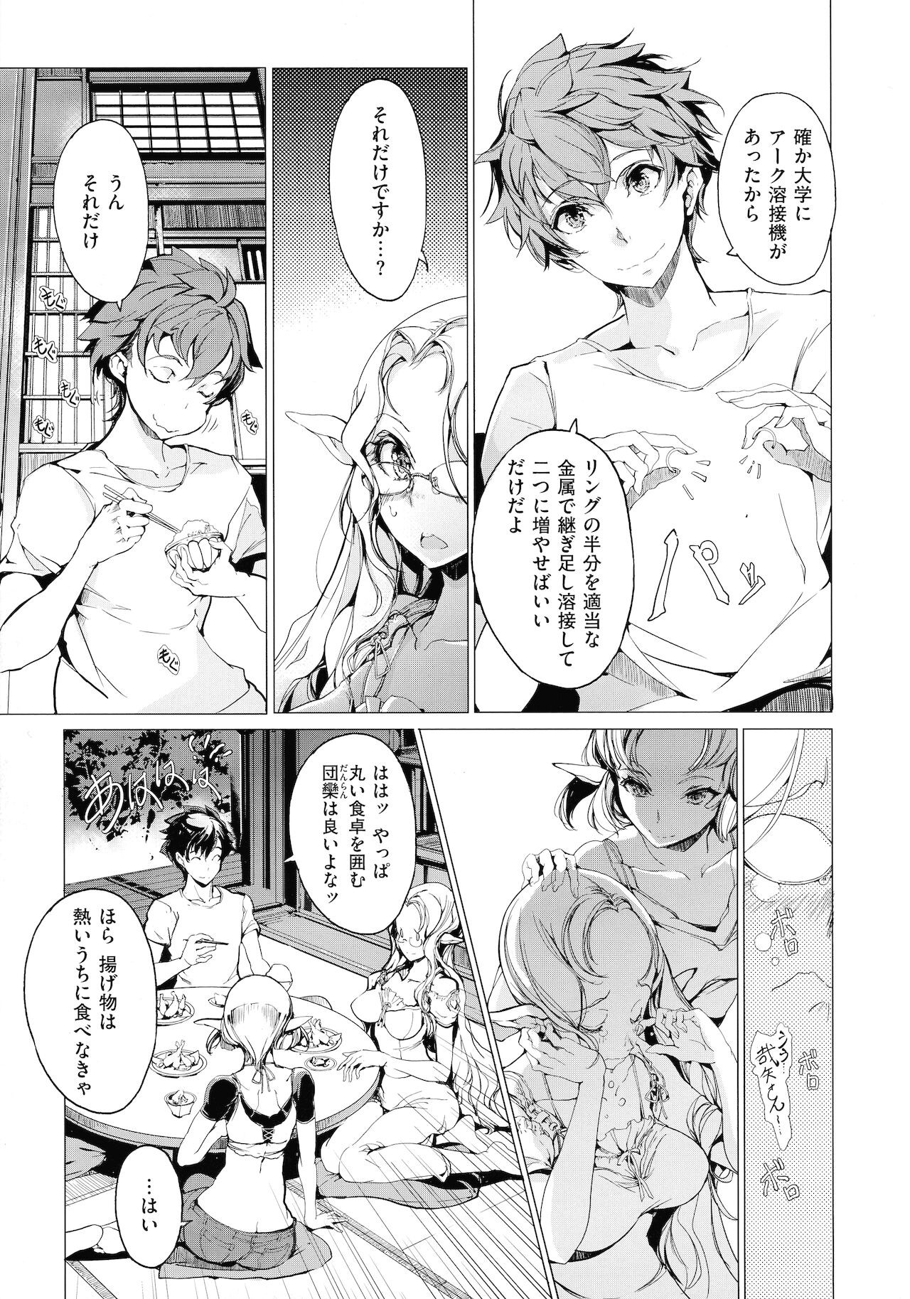 Page 186