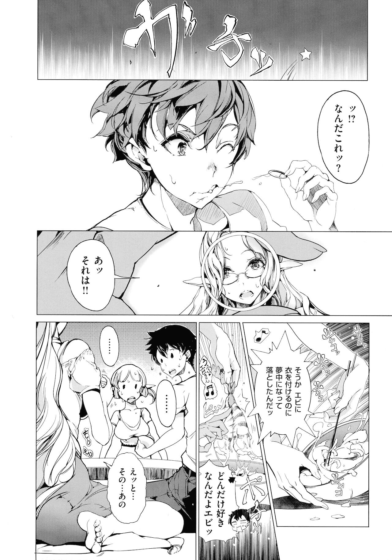Page 187