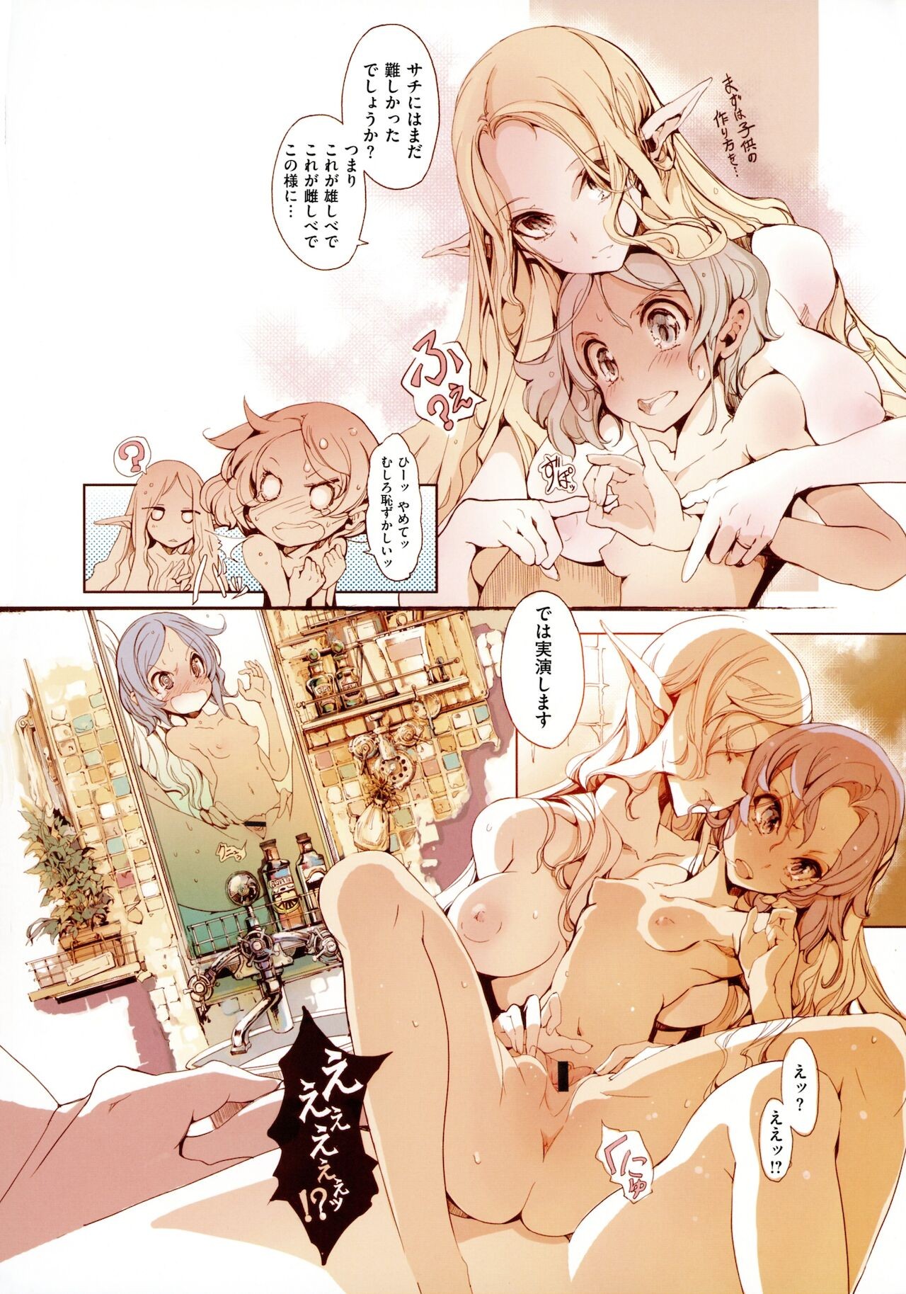 Page 201