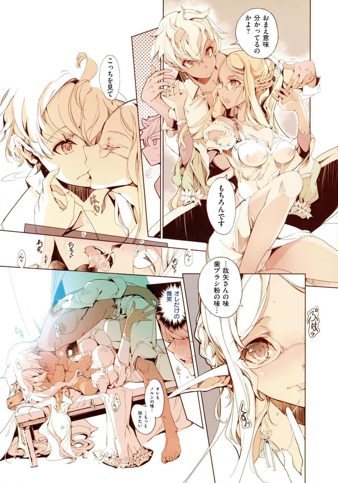 Page 210