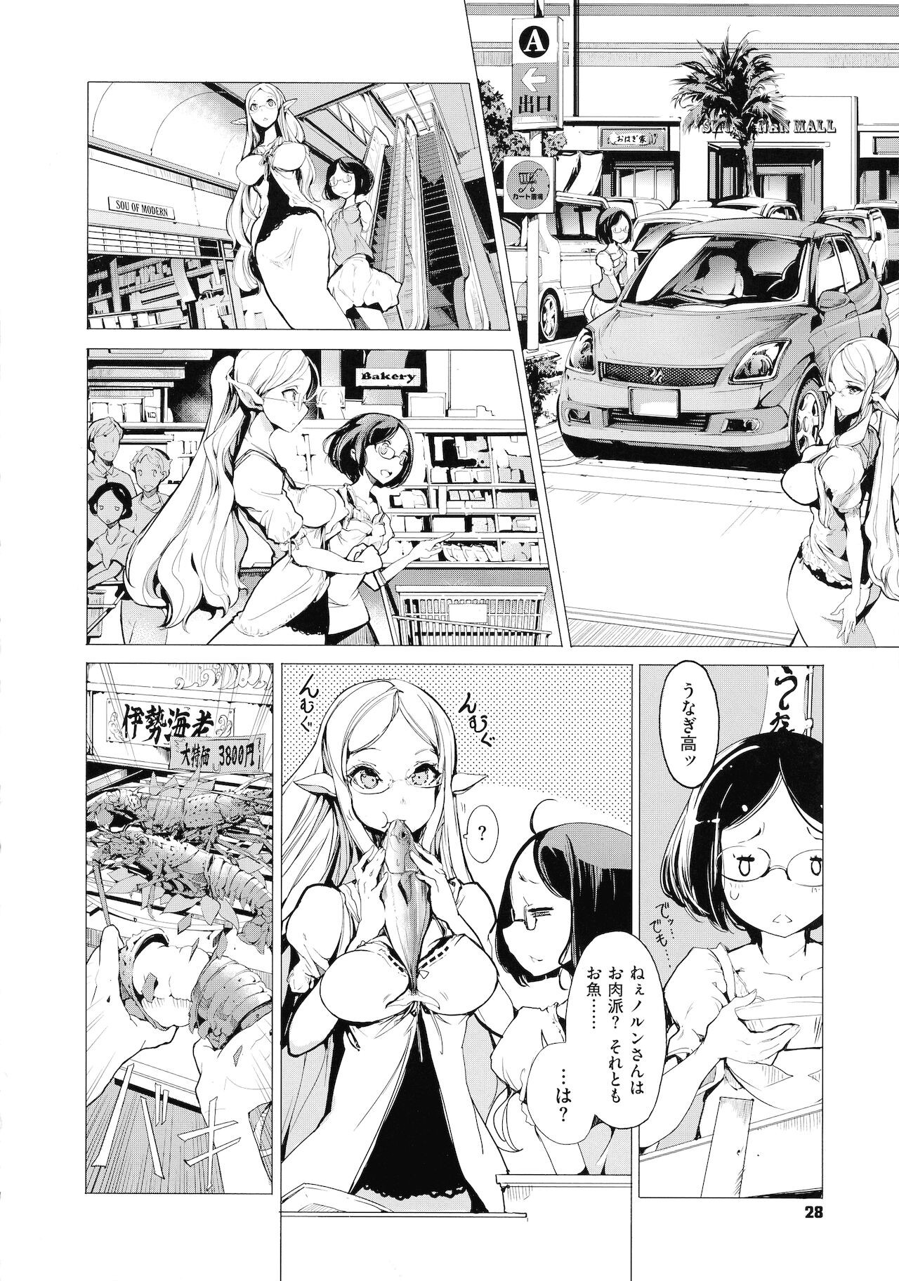 Page 28