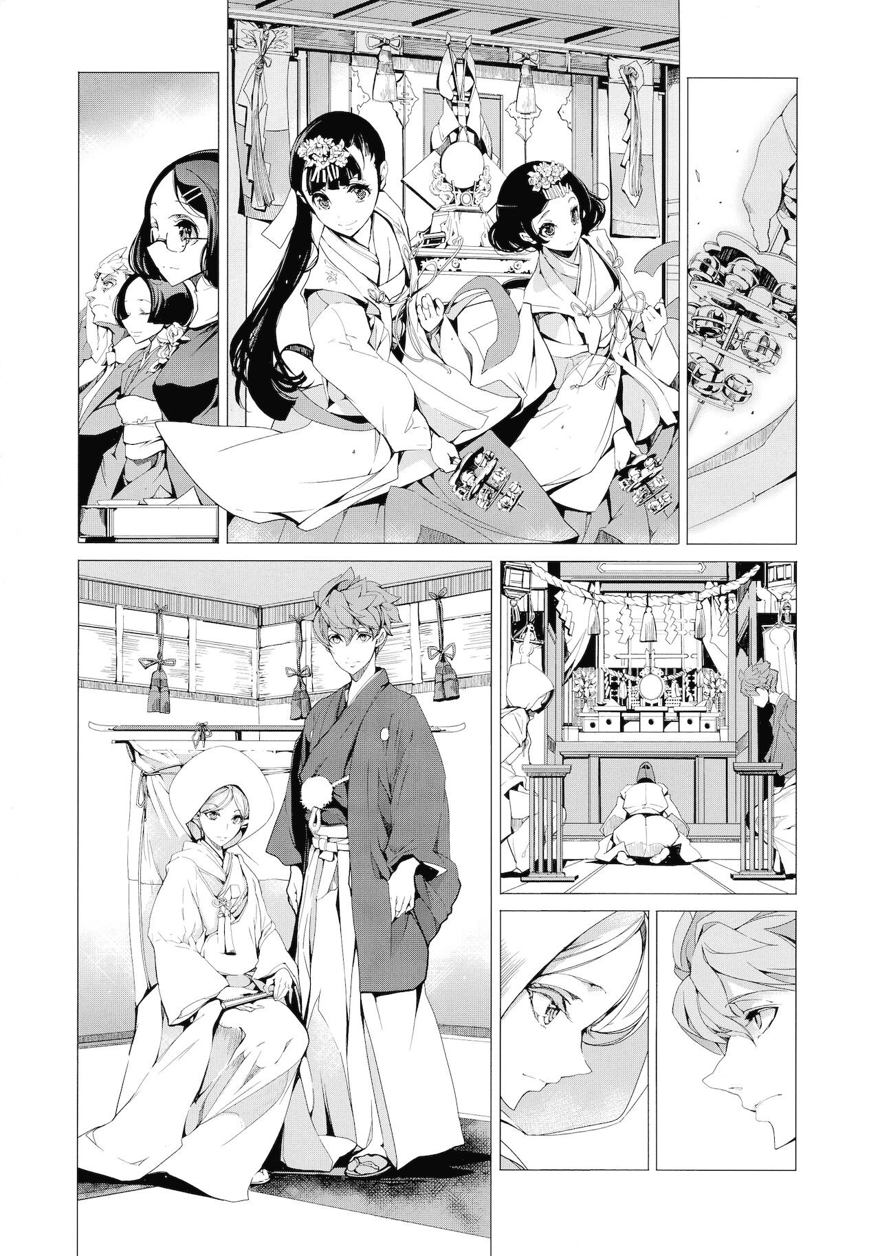 Page 53