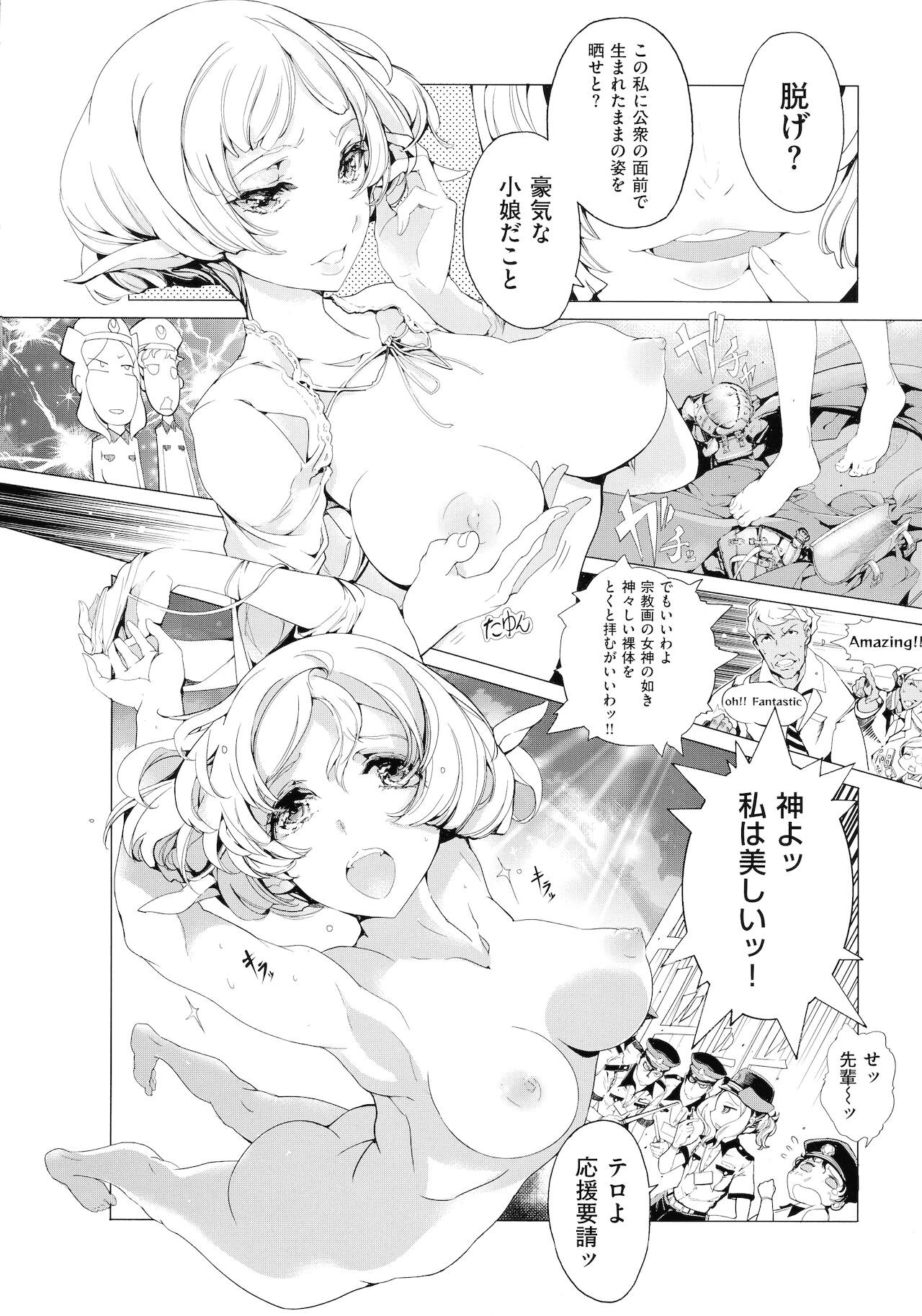 Page 60