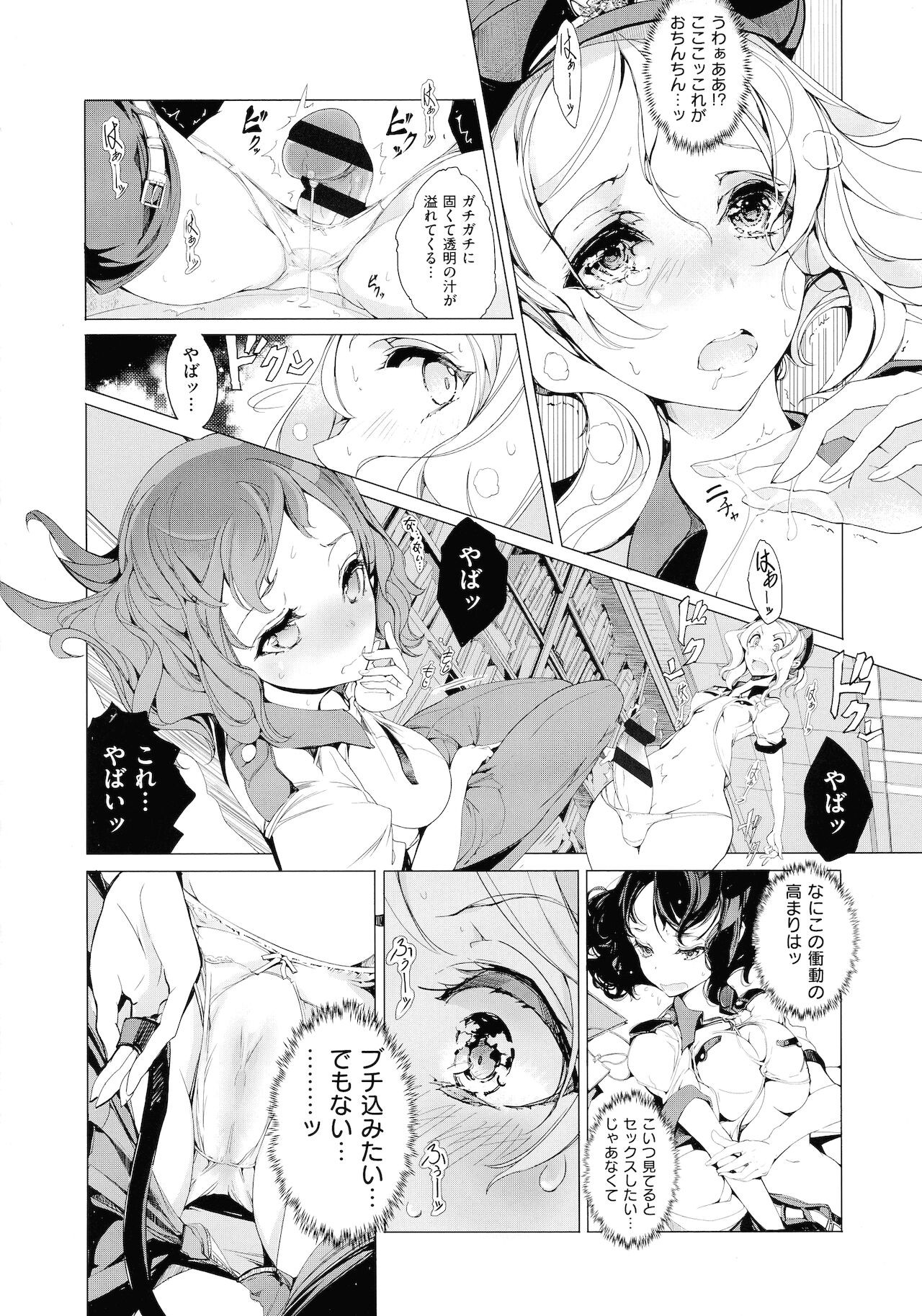 Page 66