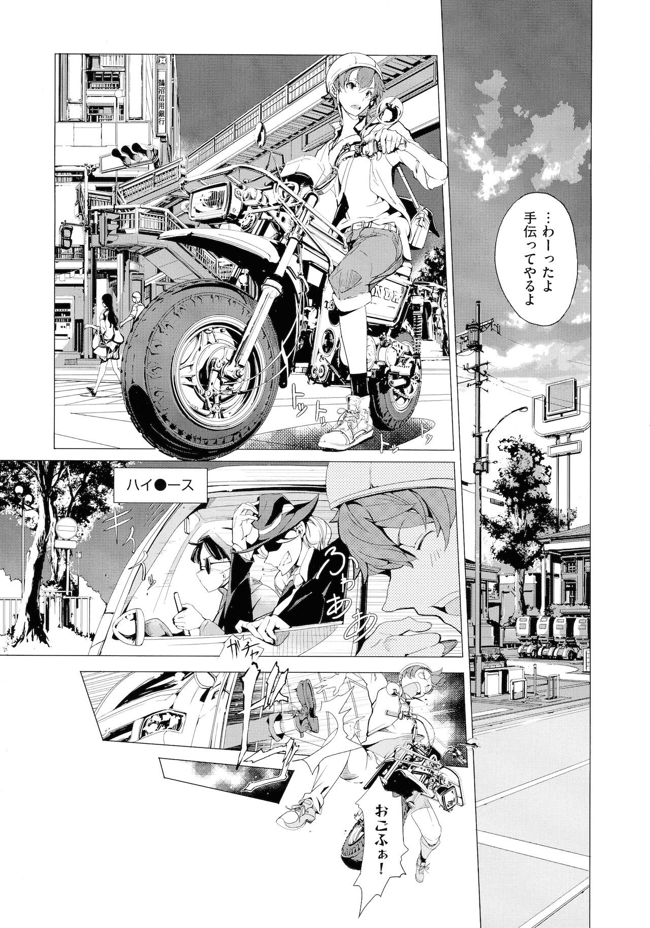Page 85