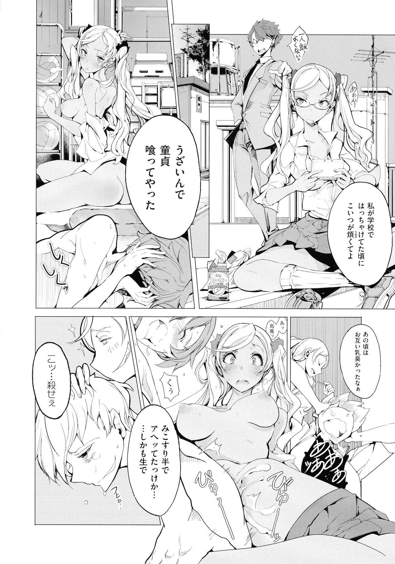 Page 88