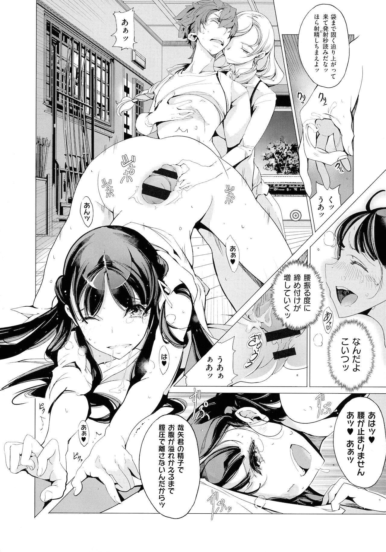 Page 94