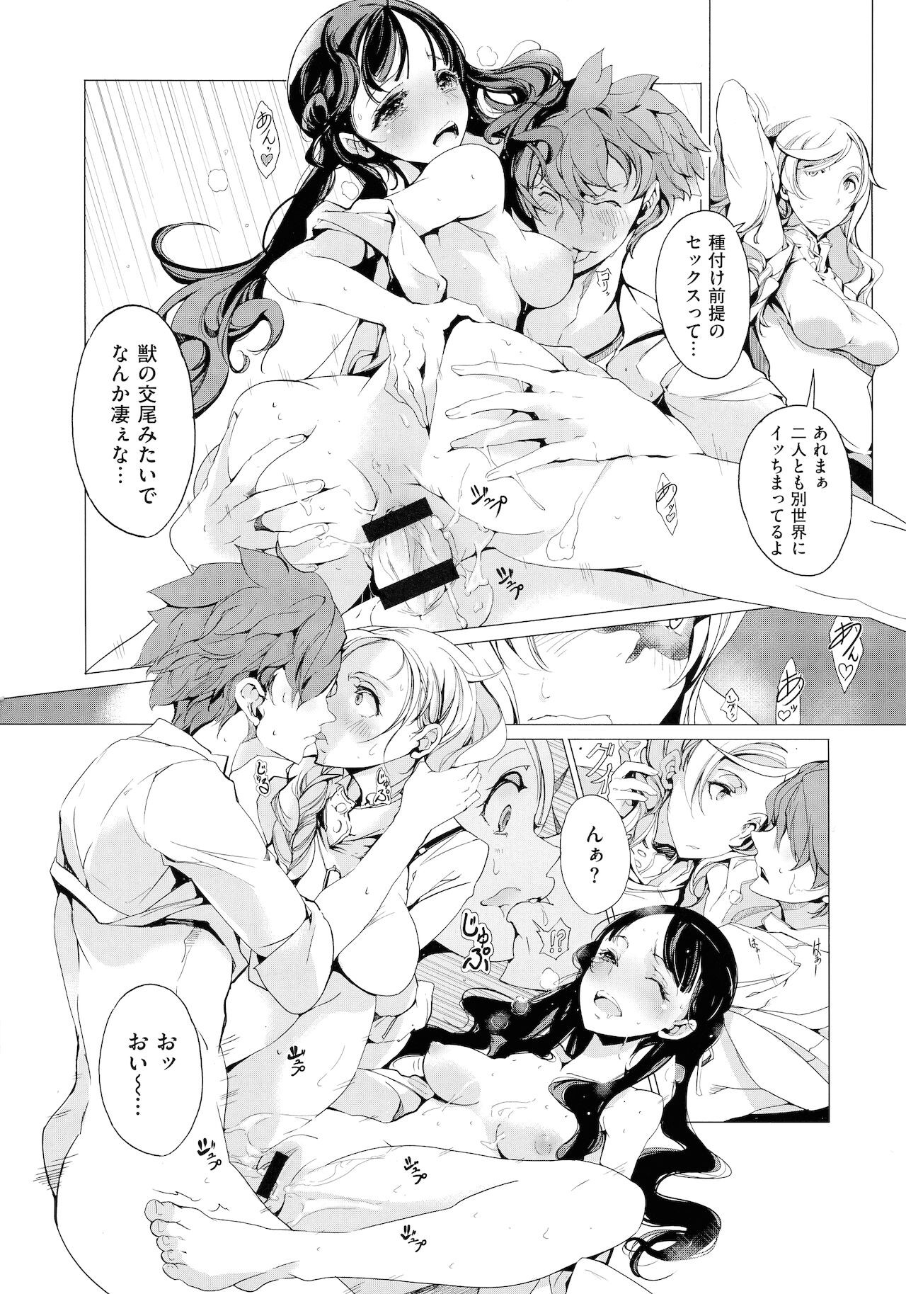 Page 96