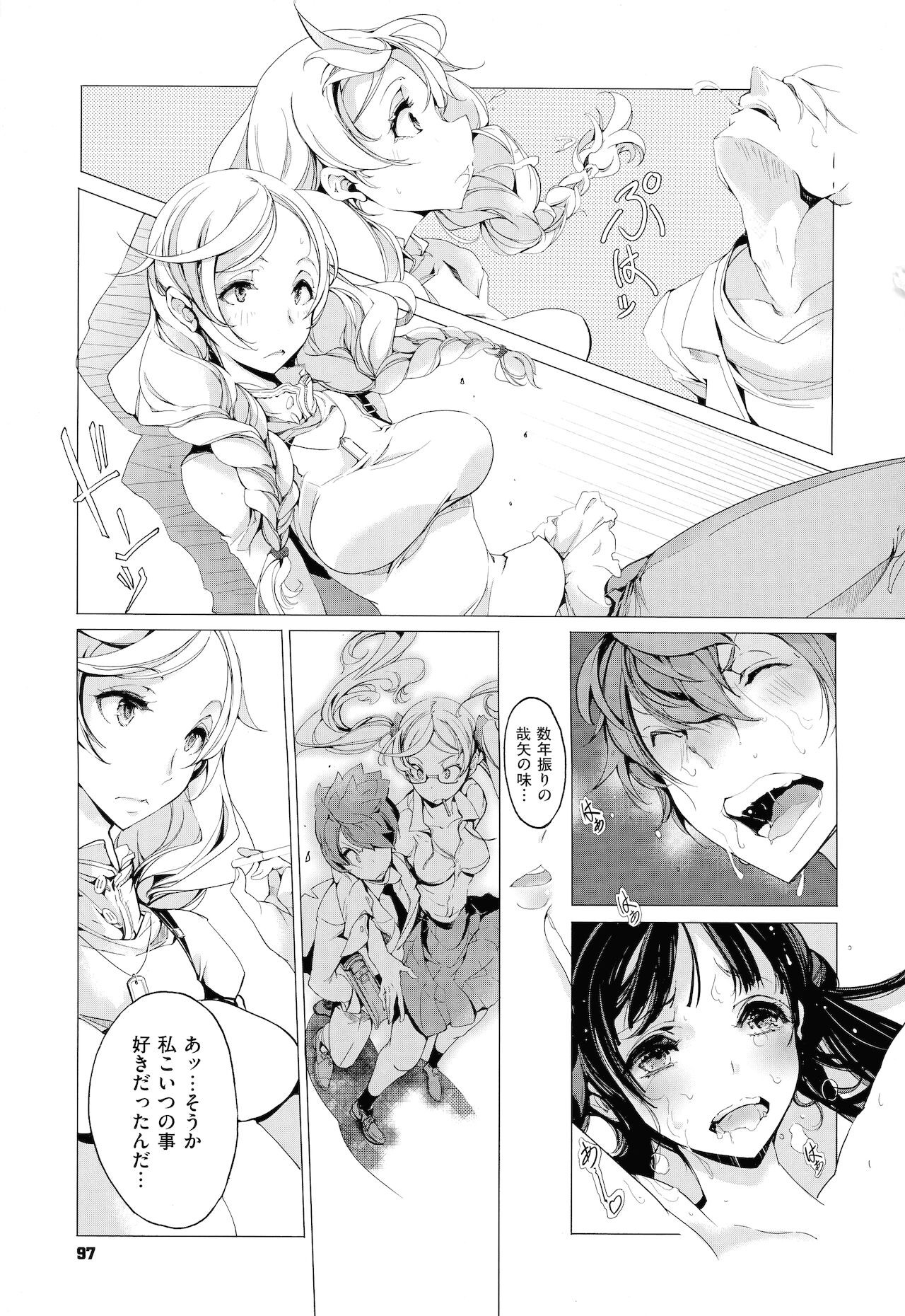 Page 97