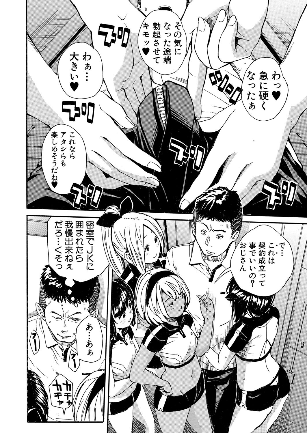 Page 107
