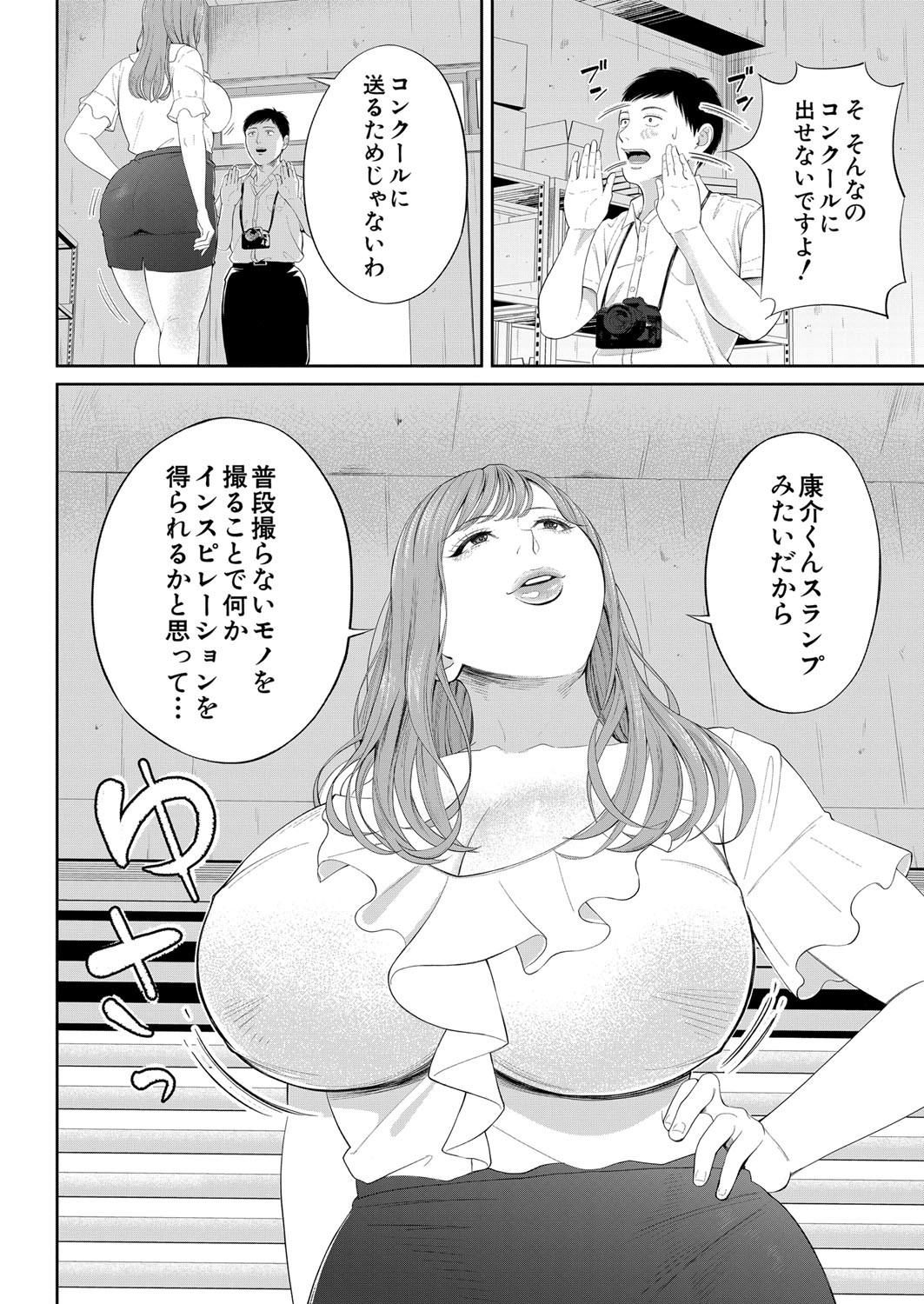 Page 139