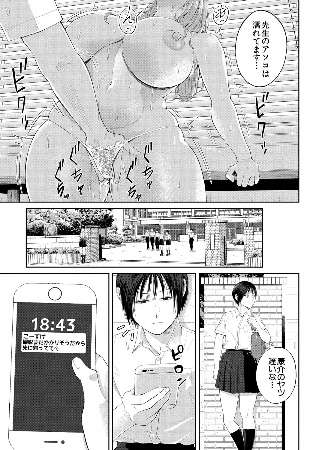 Page 146