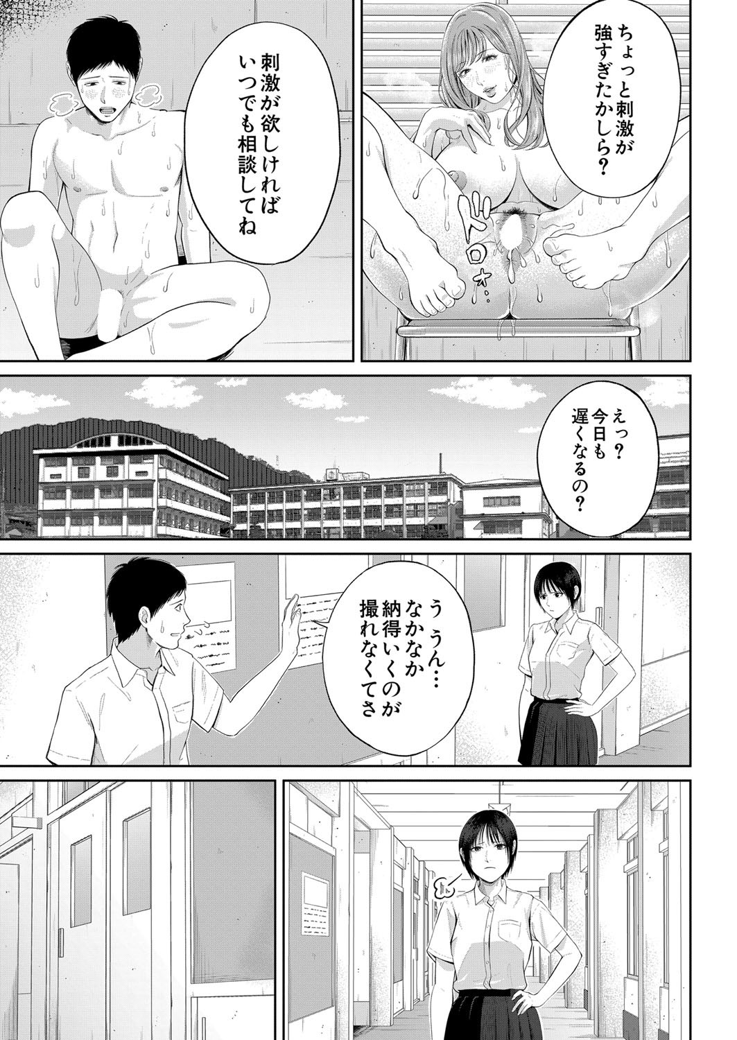 Page 154