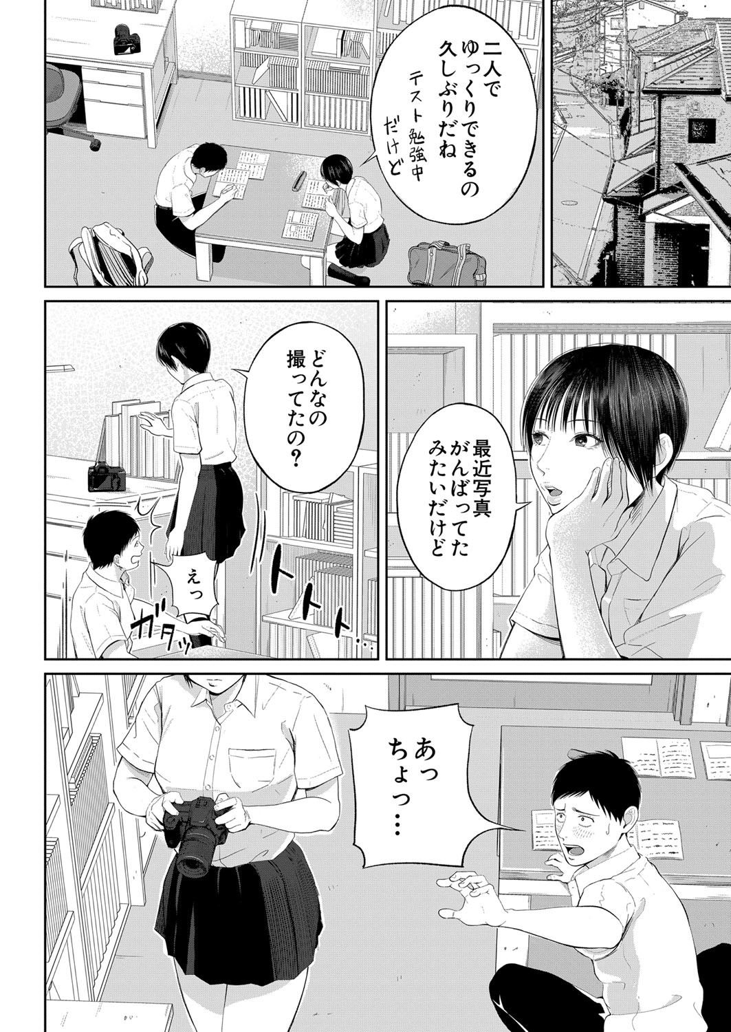 Page 157