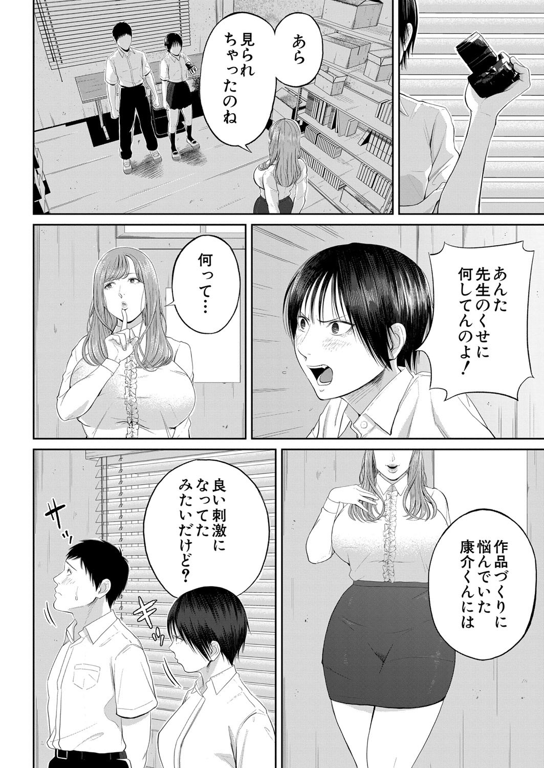 Page 159