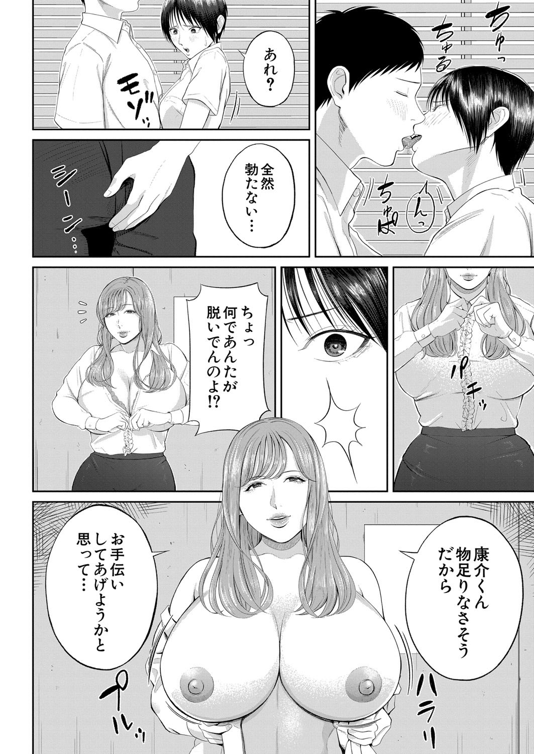 Page 161