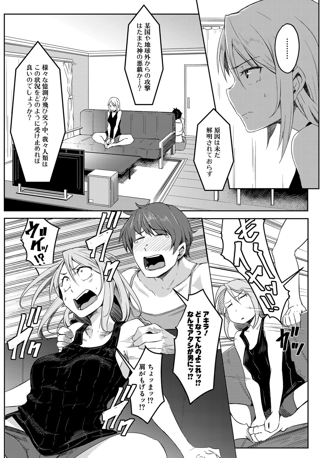 Page 179