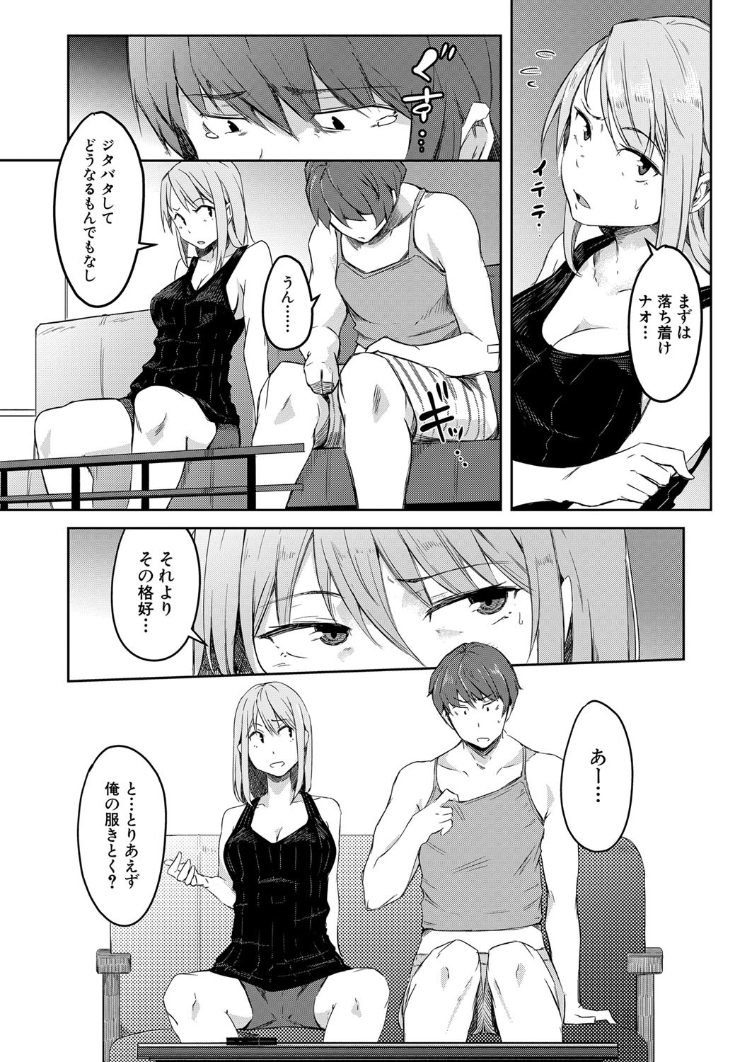 Page 180