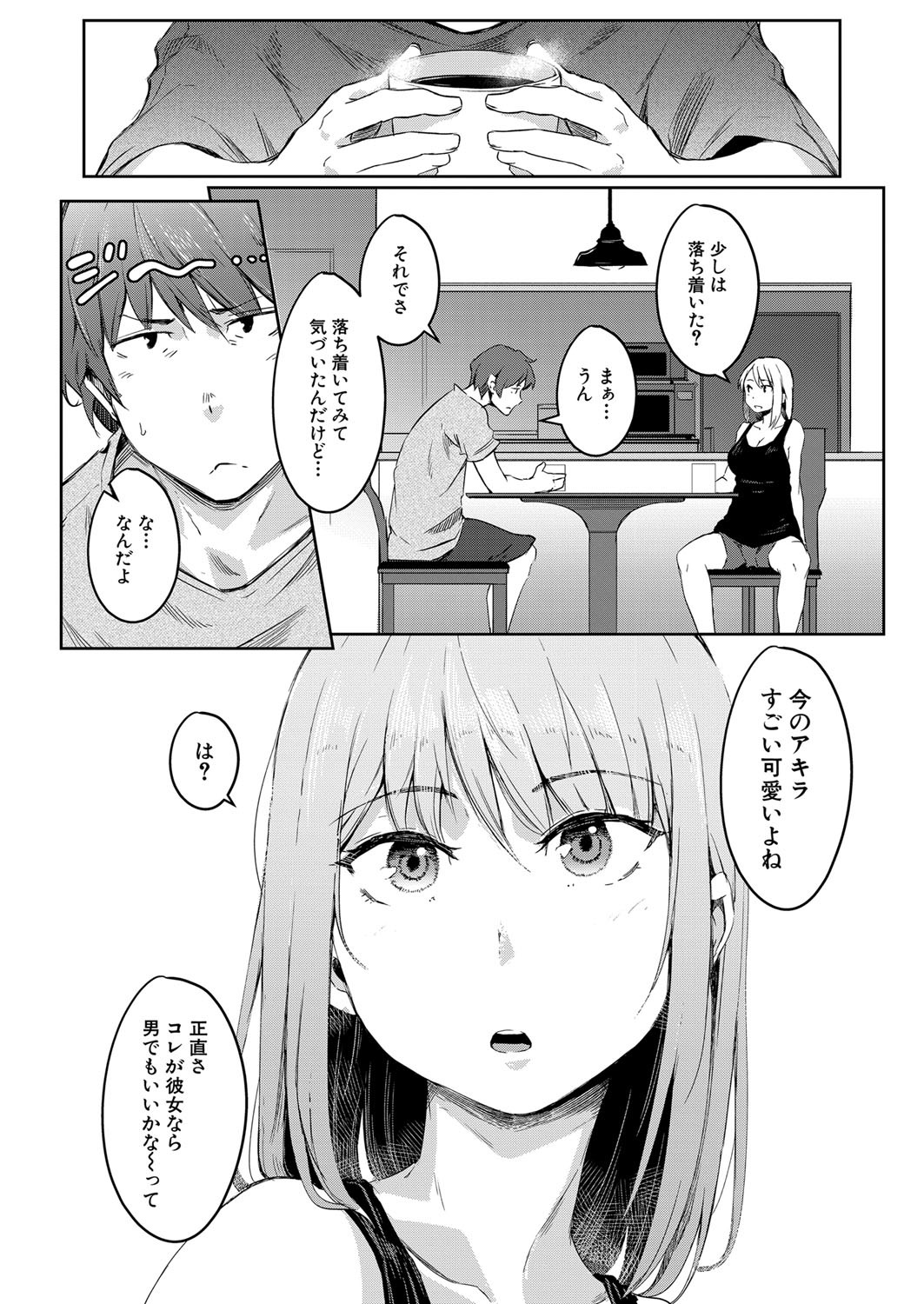 Page 181