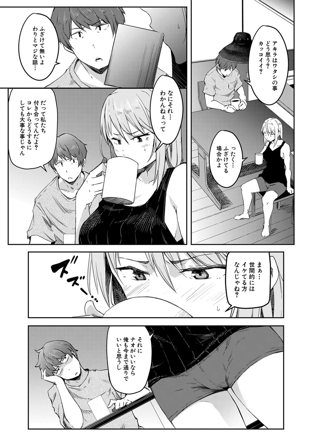 Page 182