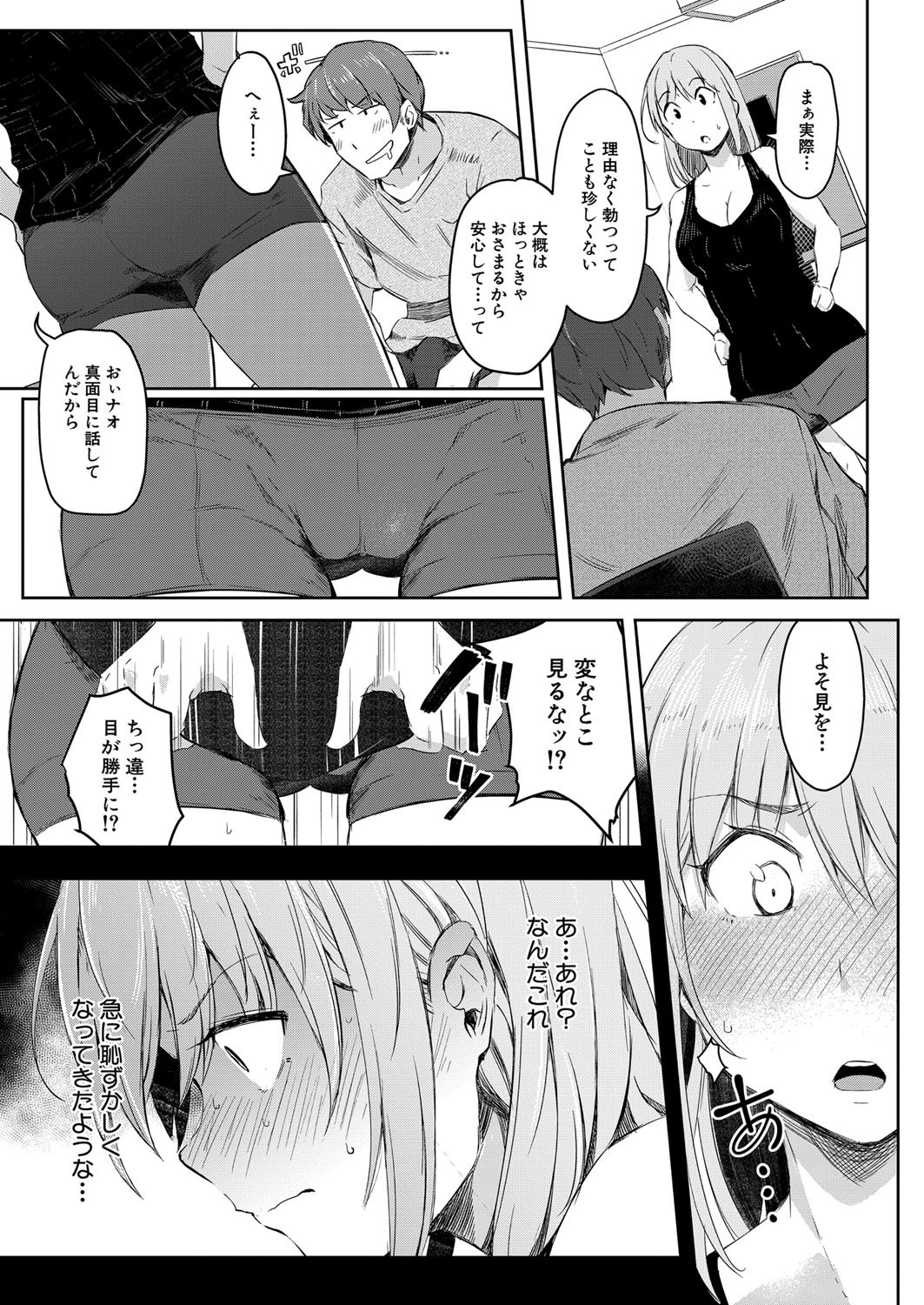 Page 184
