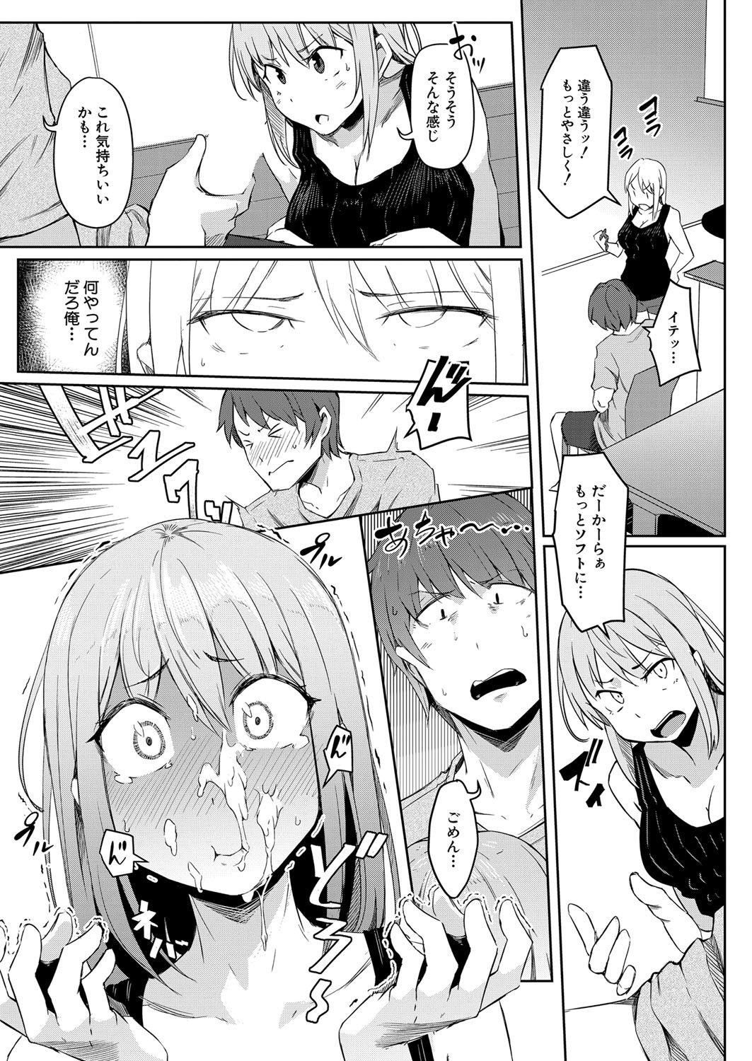 Page 186