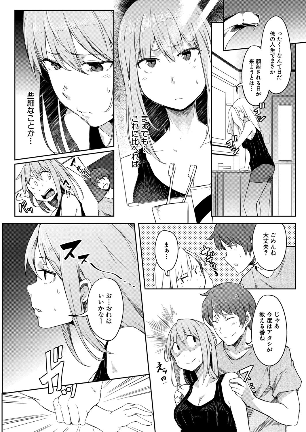 Page 187