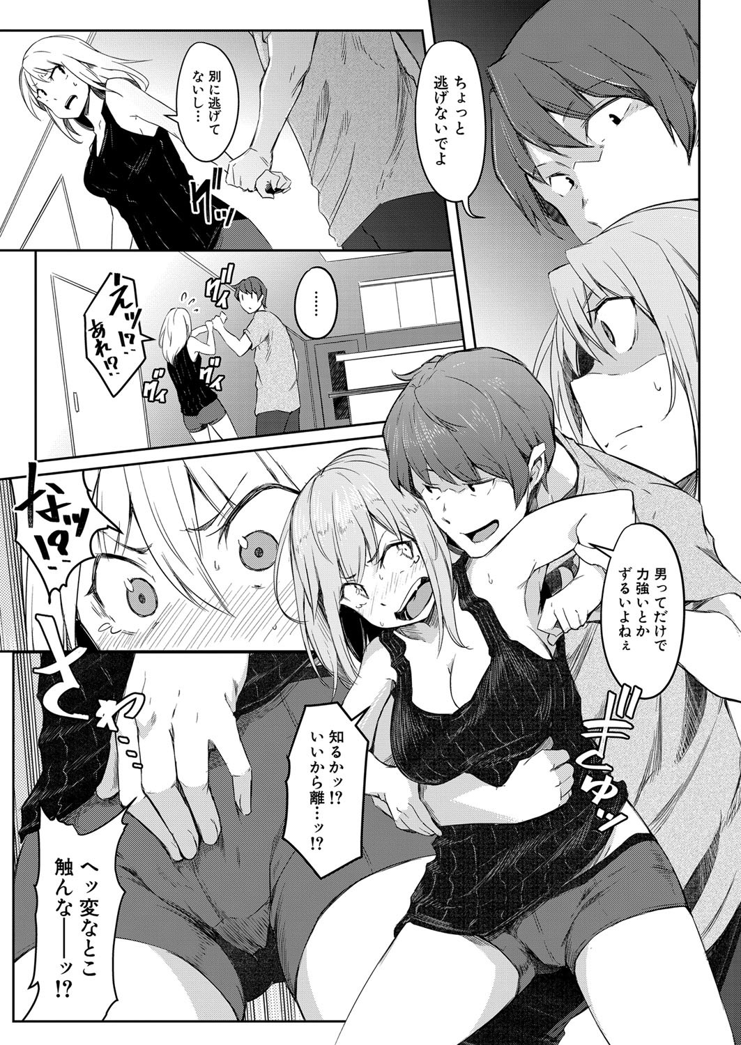 Page 188