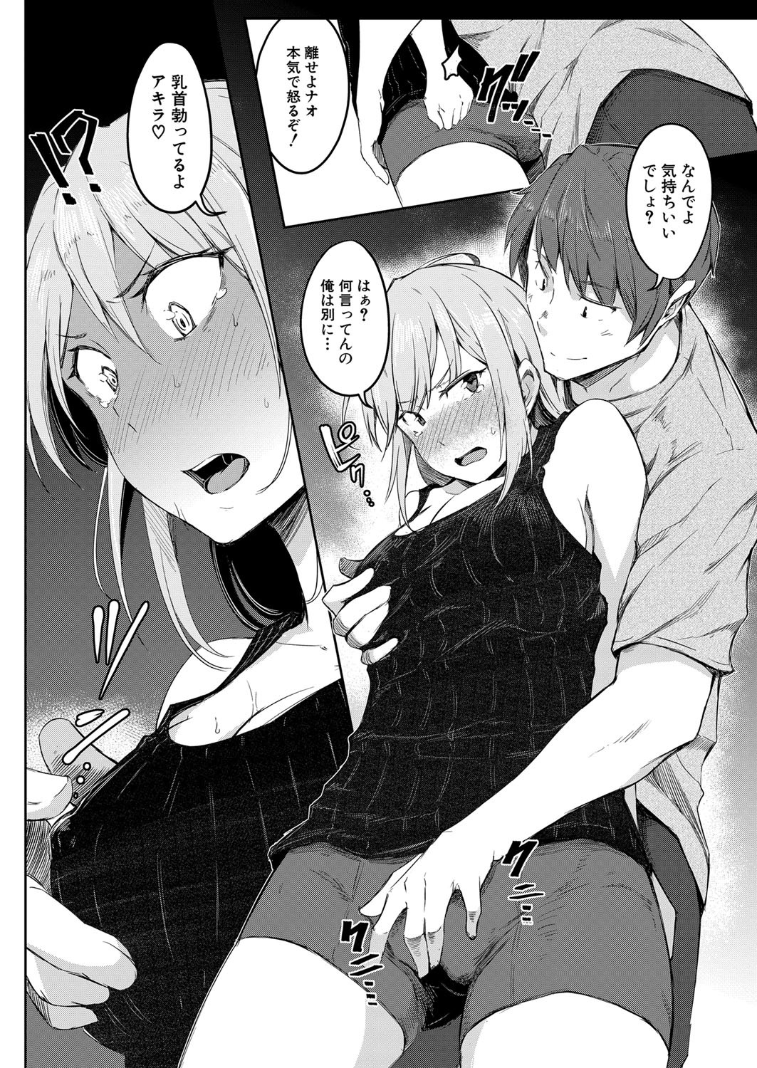 Page 189
