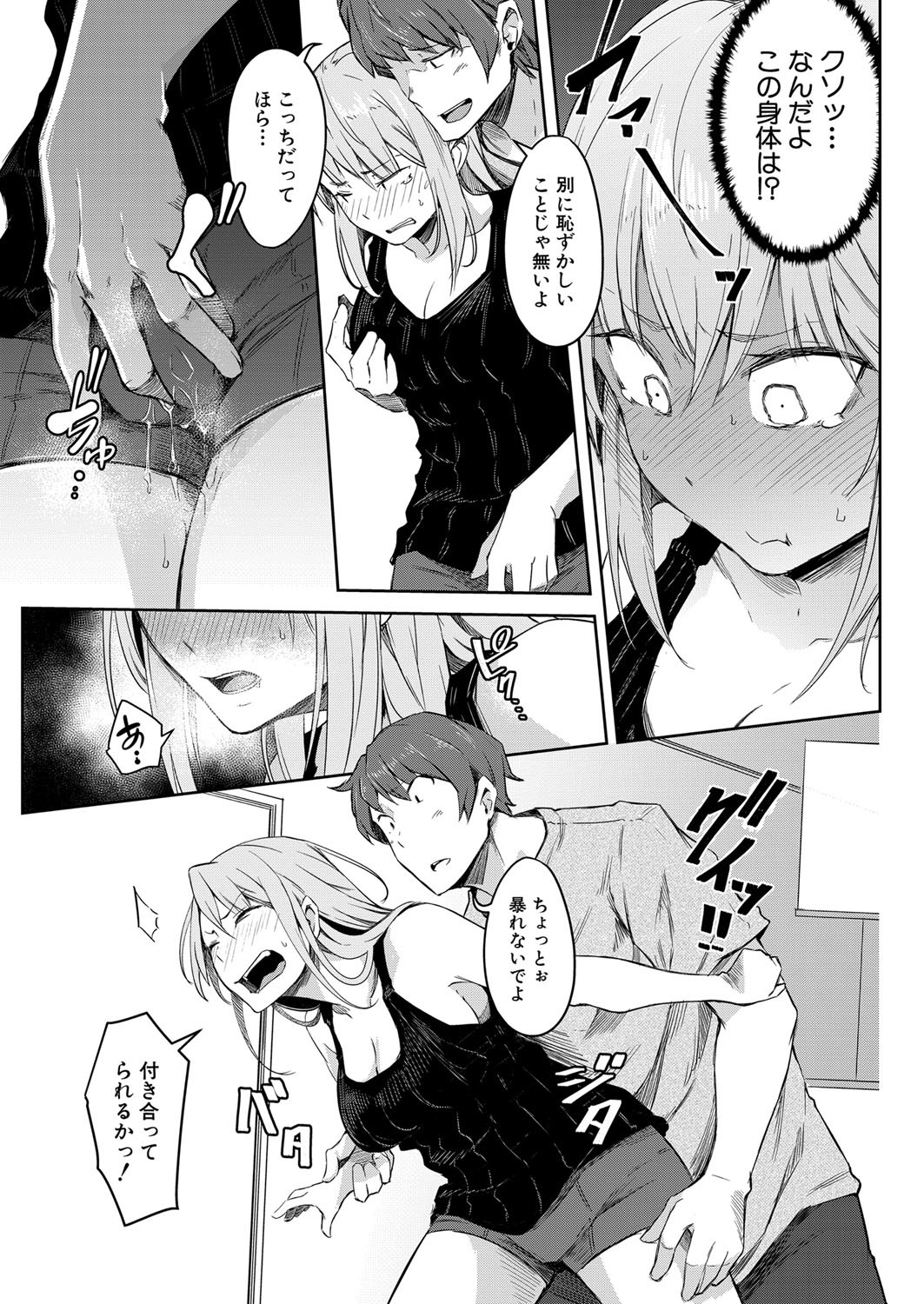 Page 190