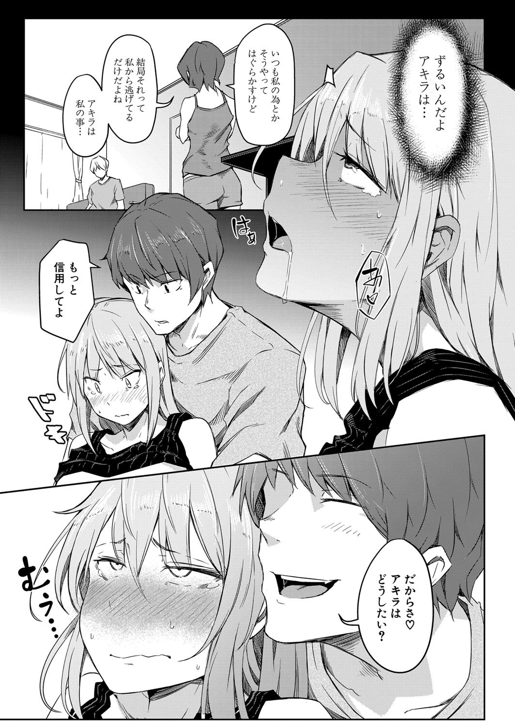 Page 196