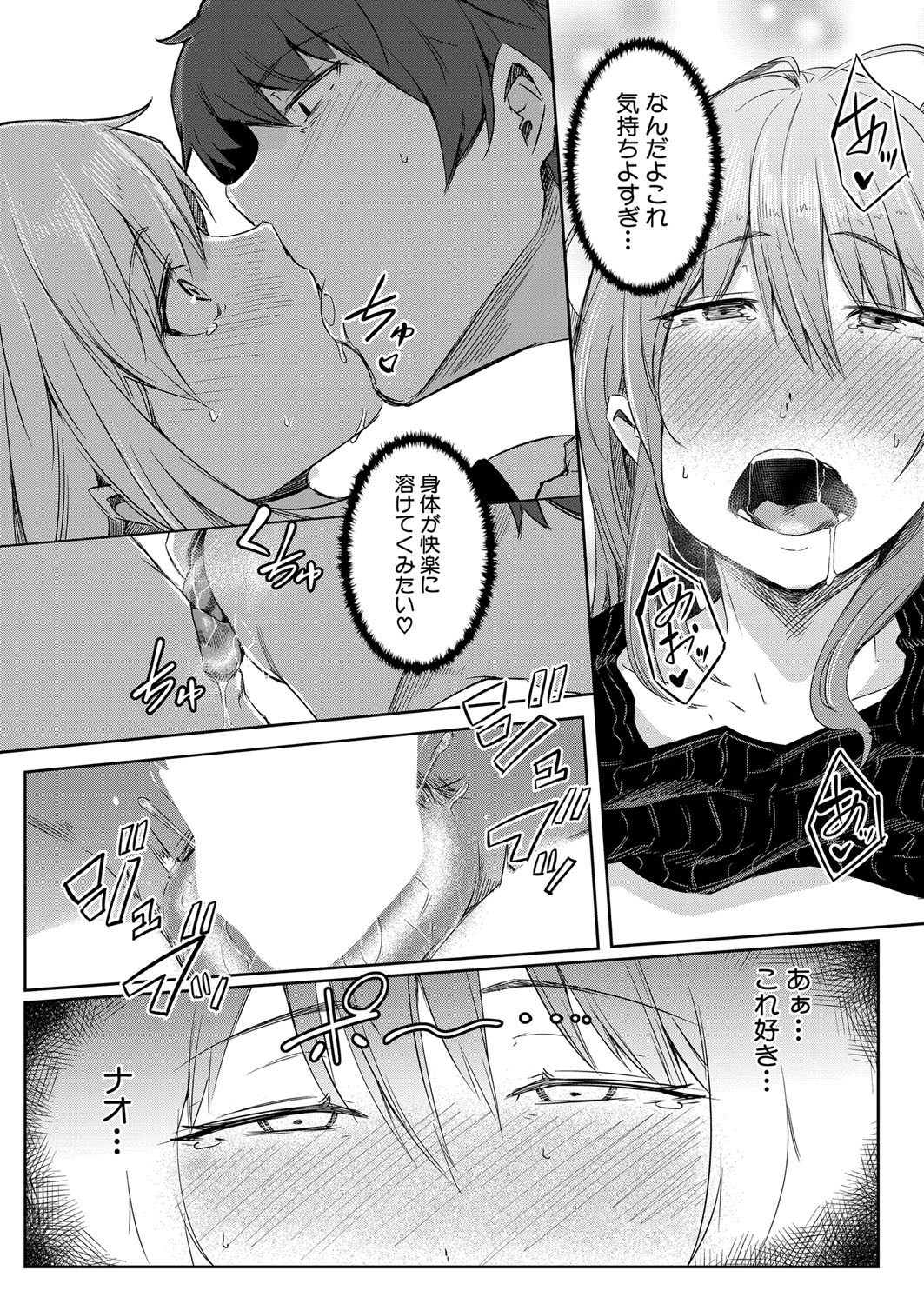 Page 204