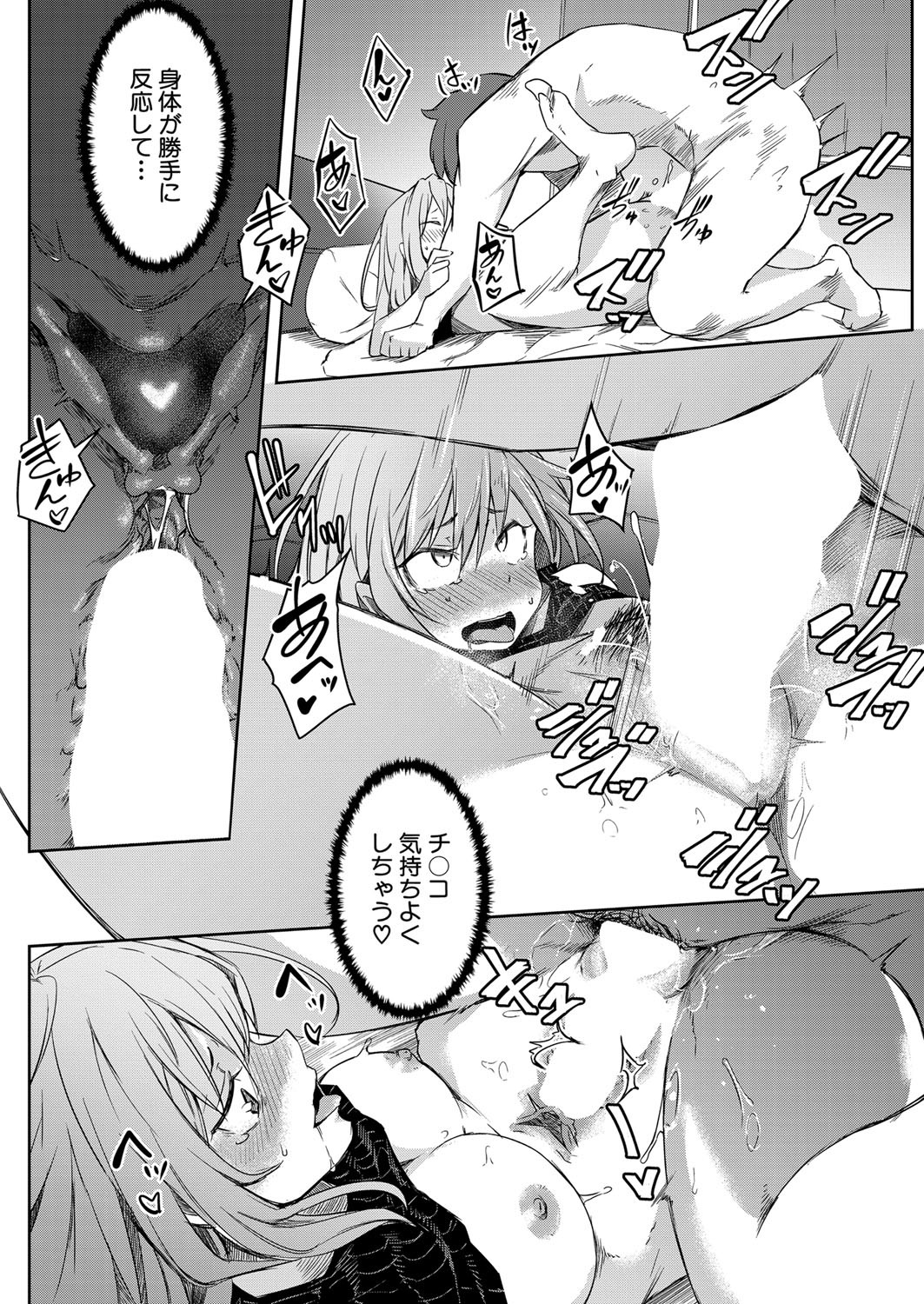 Page 205