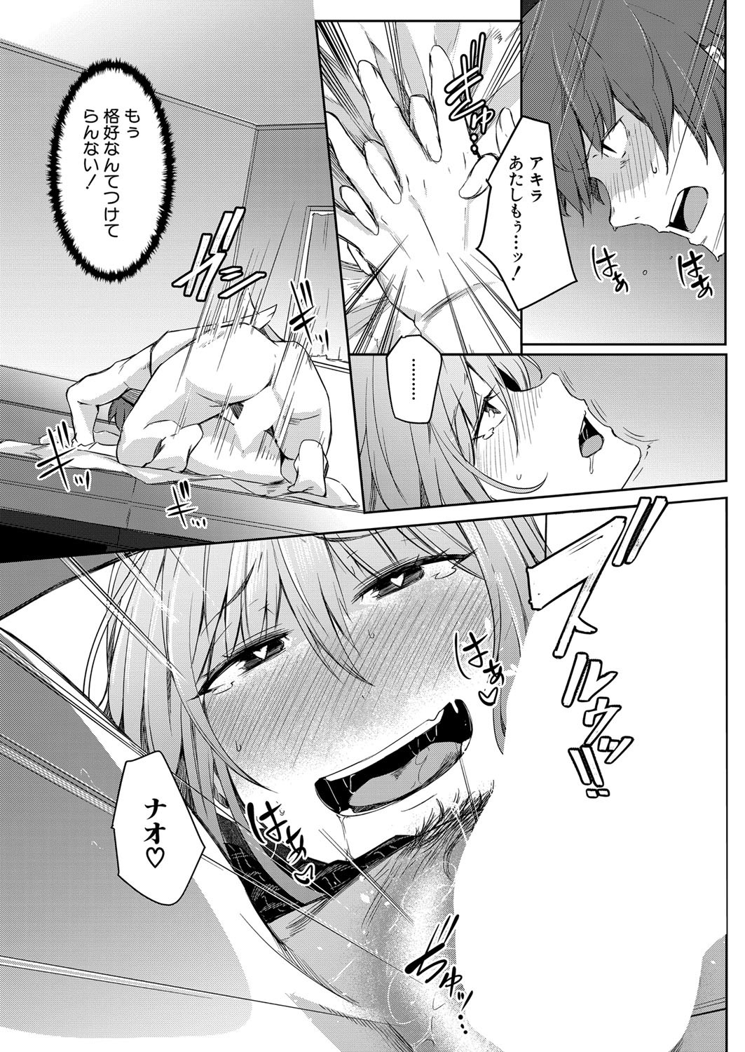 Page 206