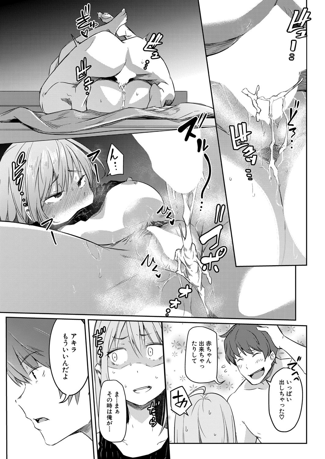 Page 210