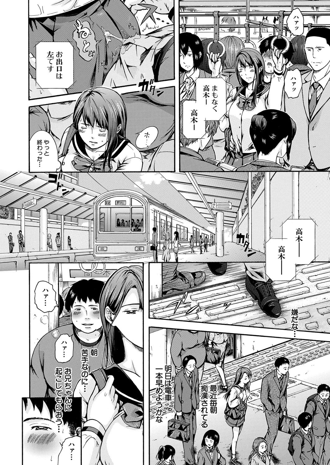 Page 213