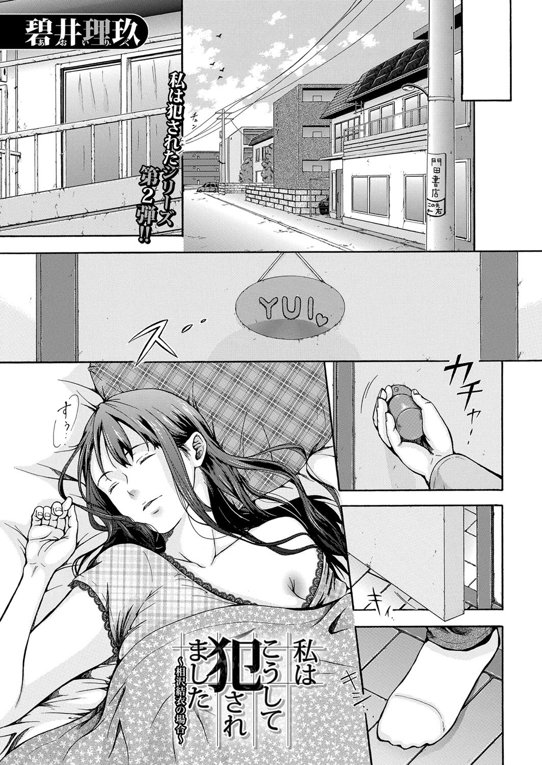 Page 214