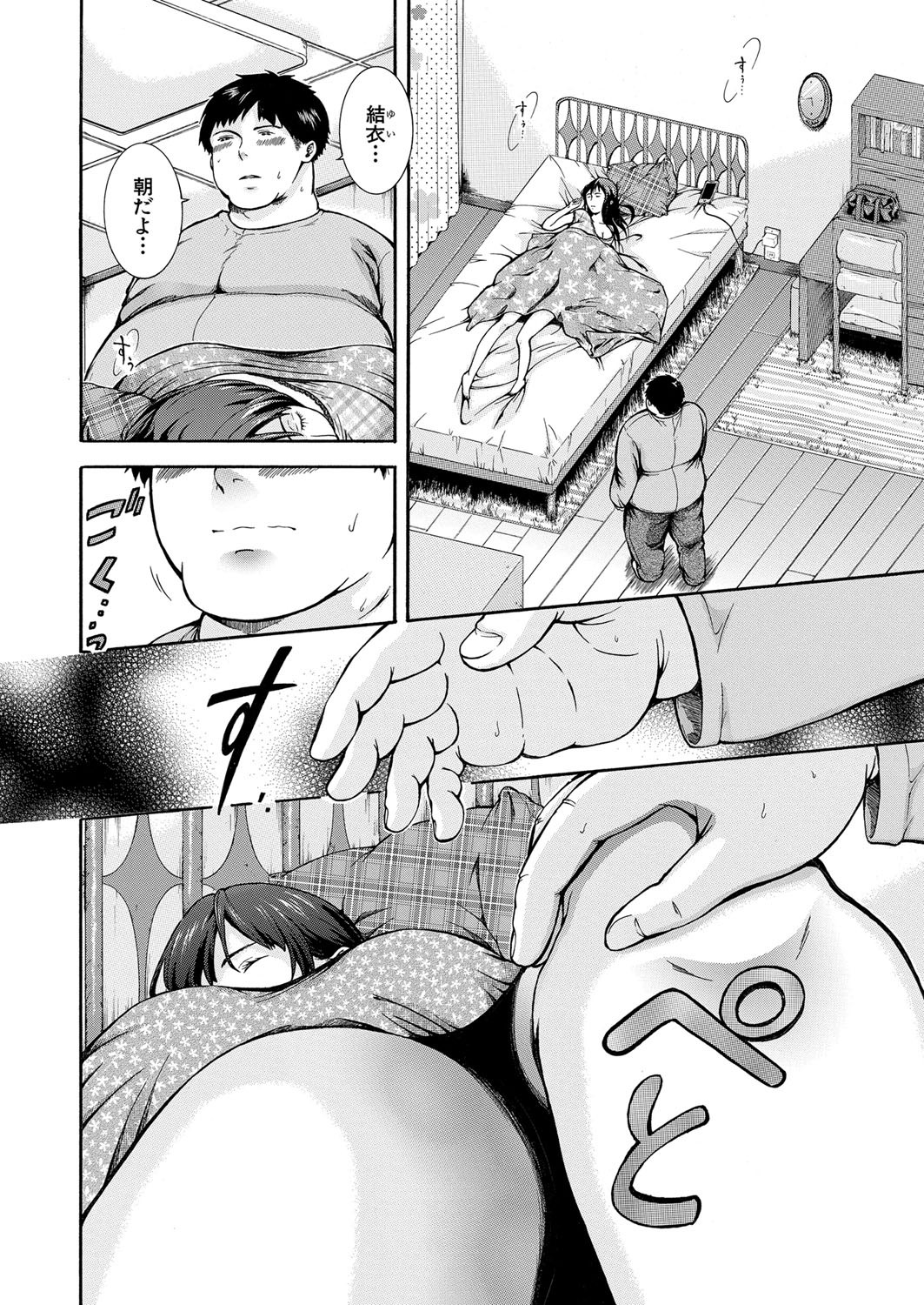 Page 215