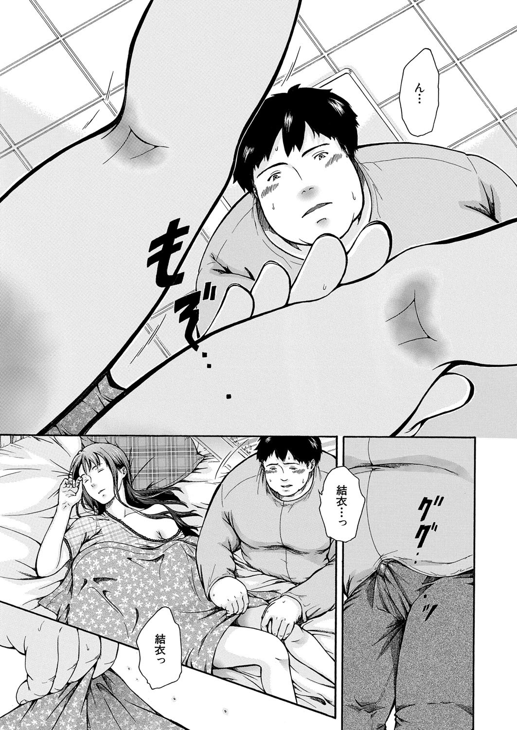 Page 216