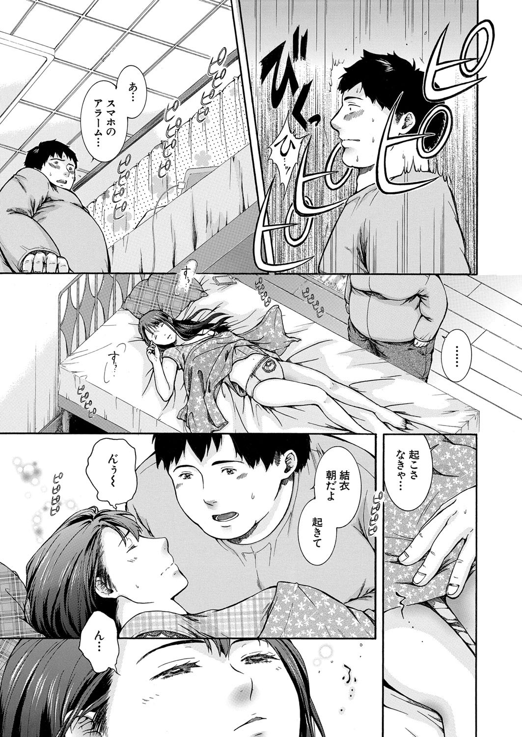Page 218