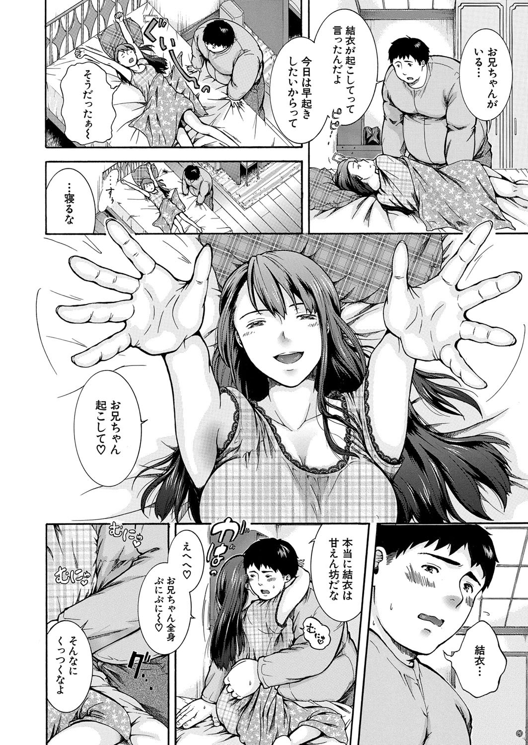 Page 219