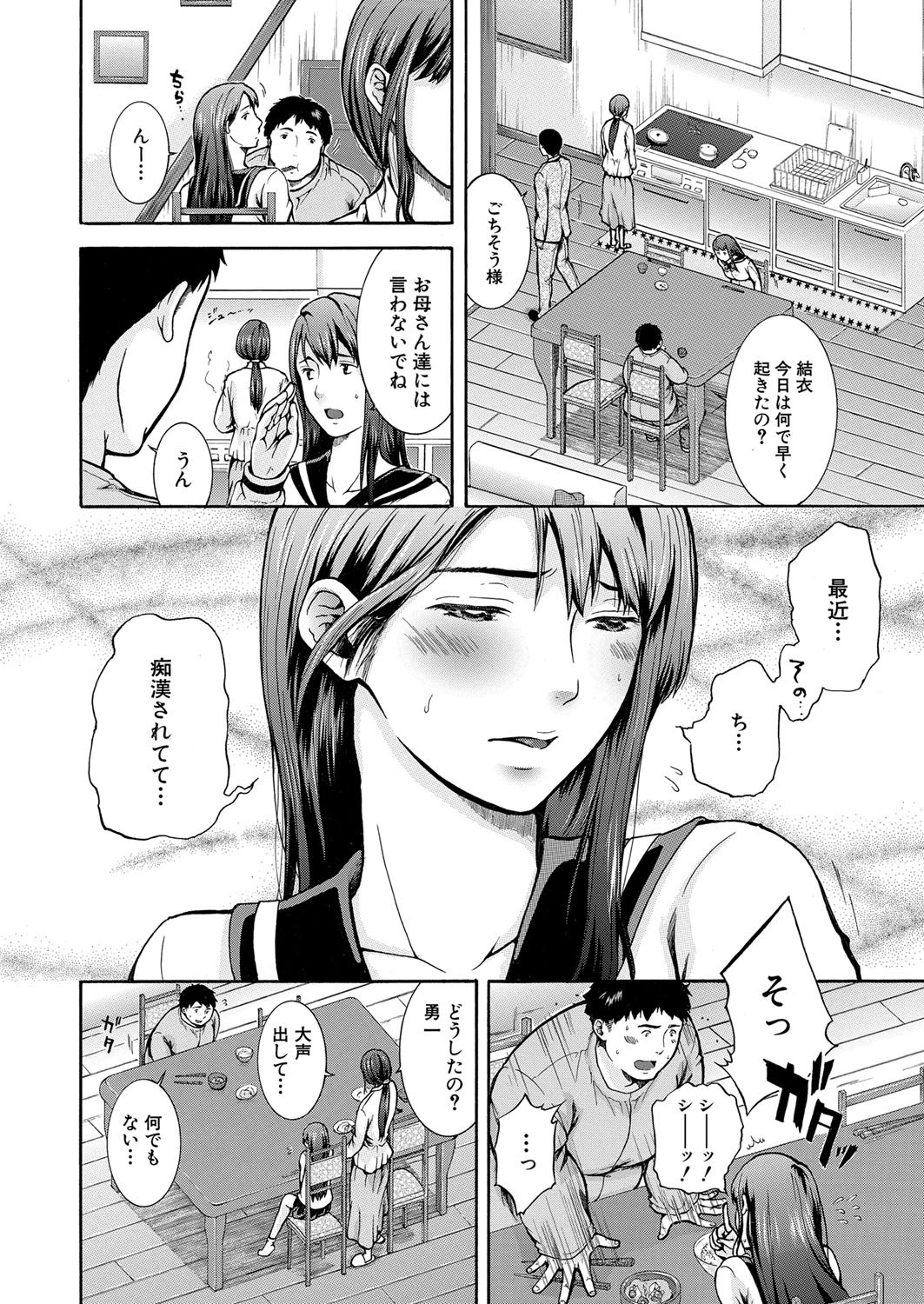 Page 221