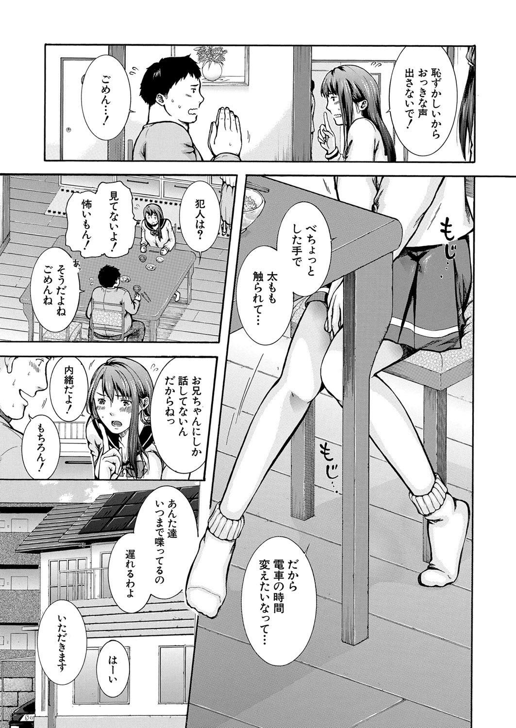 Page 222