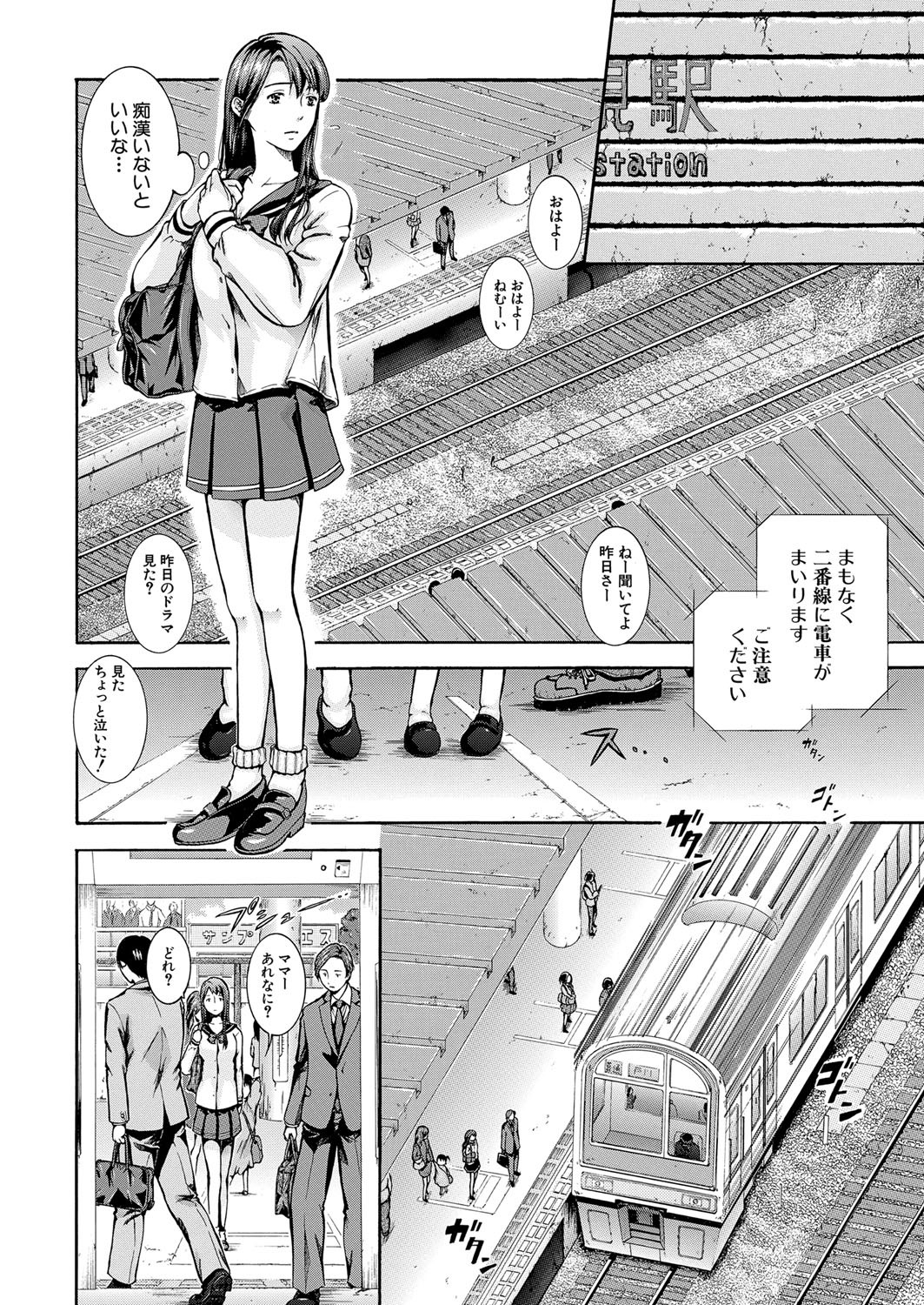 Page 223