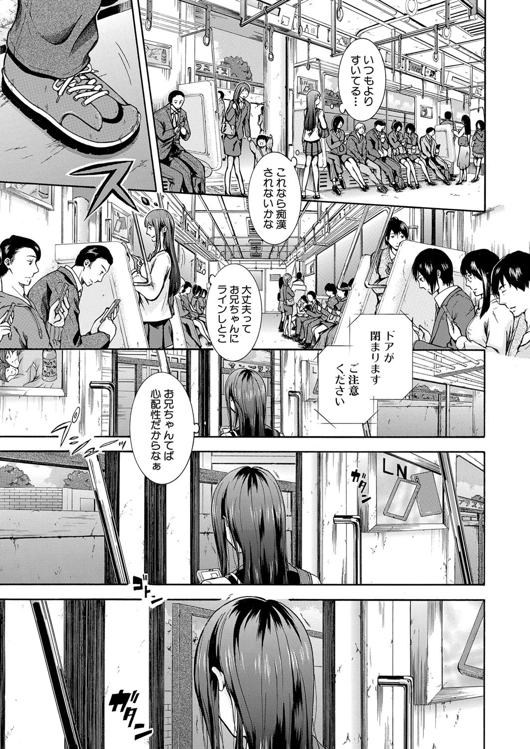 Page 224